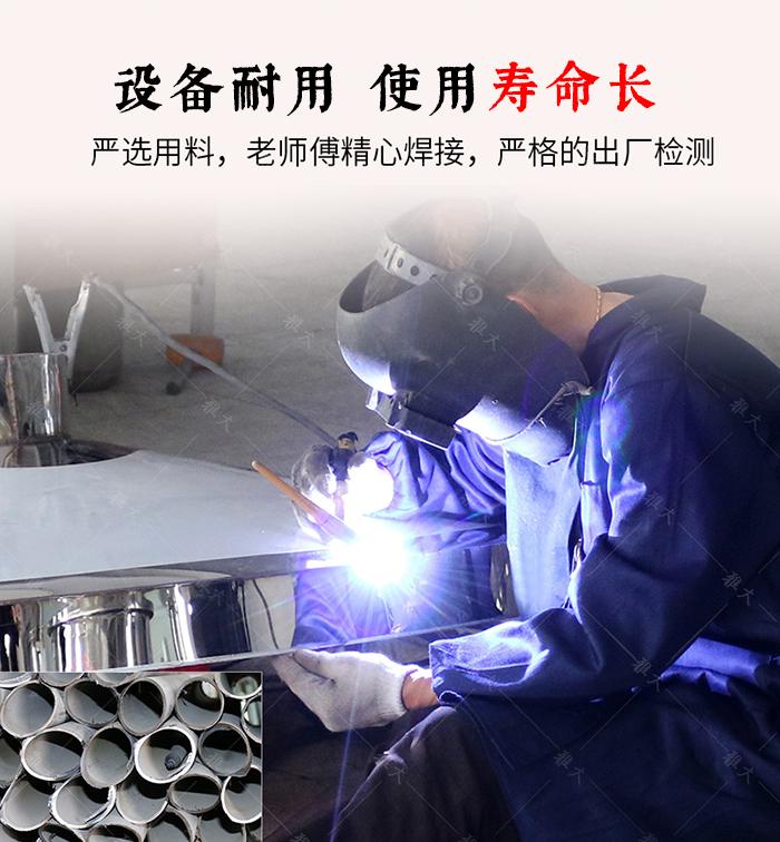 雅大設(shè)備采用304不銹鋼，使用壽命長(zhǎng)