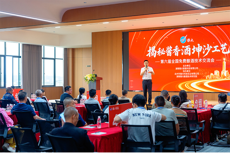 雅大智能——26年專注品質(zhì)，讓傳統(tǒng)工藝釀出現(xiàn)代價值！ 2