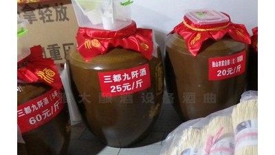 用釀酒機(jī)械開酒坊做好價格區(qū)分很重要，4種價格區(qū)分方法要牢記