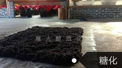 簡單10步教您用白酒生產(chǎn)設(shè)備釀出美味黑糯米酒，趕緊來看看！