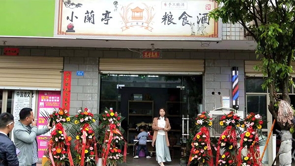 引進(jìn)純糧酒釀酒設(shè)備做年輕市場，小蘭亭致力于打造“小而美”