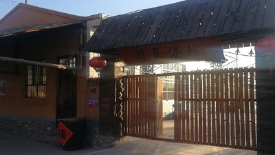 用烤酒設(shè)備回家開酒坊，先找出標(biāo)桿模仿，再實(shí)現(xiàn)差異化經(jīng)營！