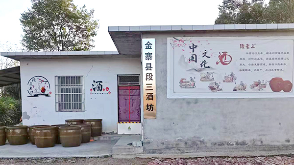 引進(jìn)新式蒸酒設(shè)備對酒坊進(jìn)行全面升級后，生意更好了！