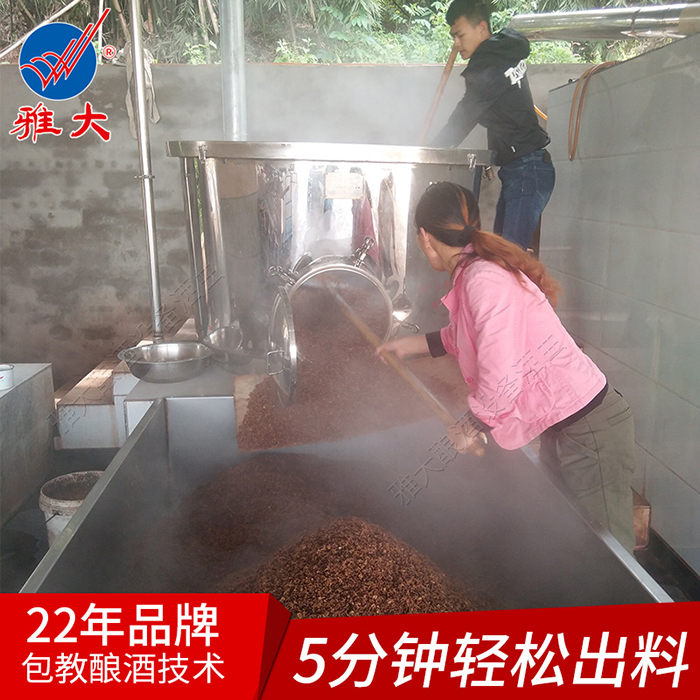 11-29雅大小型酒廠釀酒設(shè)備輕松出料，省時(shí)省力